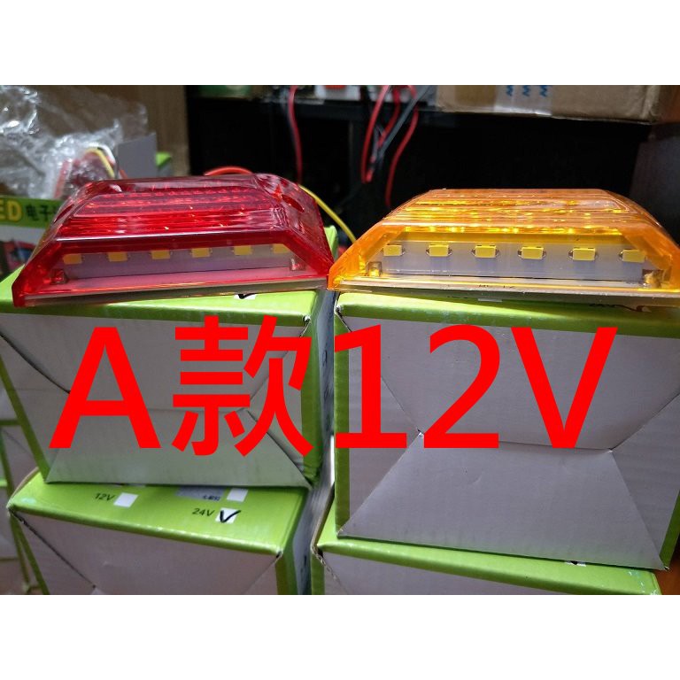 YLC。超亮 12V 24V 側邊照地燈 大卡 大貨車 砂石車 遊覽車 拖板車 邊燈 側燈 示寬燈 照地燈 方向燈 超防-細節圖3