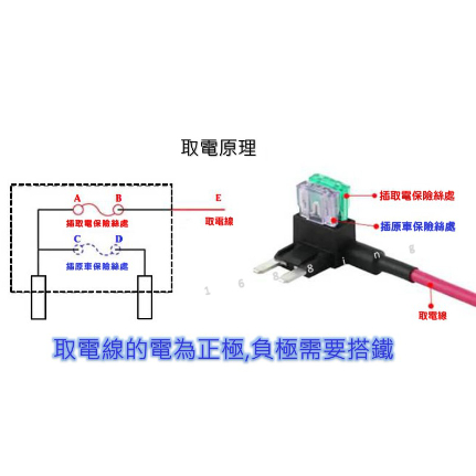 YLC。中號/小號/迷你/長腳M2 保險絲 取電器 DIY免破壞線路 改裝 轉接座 延長線-細節圖3