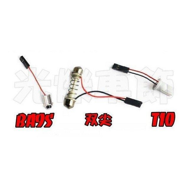 LED 9SMD 5730高亮晶片 高亮度閱讀燈 牌照燈 車門燈 5630 小燈 方向燈 T10 燈條 5630-細節圖2