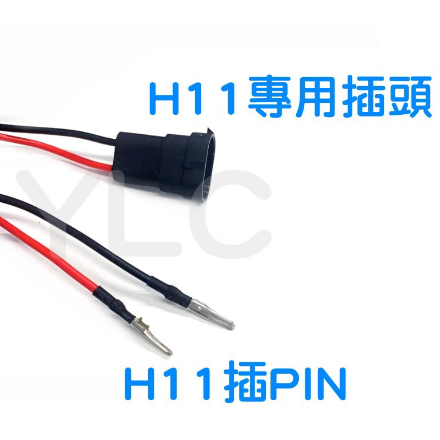 YLC。55W 超薄快啟安定器  HID氙氣燈 H1 H3 H7 H8 H11 9006 9012 881 H4 HS1-細節圖3