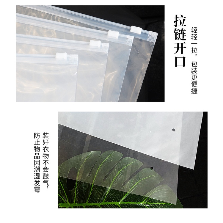 半透明防水夾鏈收納袋 旅行行李衣物整理分類袋 防塵袋 半透明袋子 特大號 大號 中號-細節圖5
