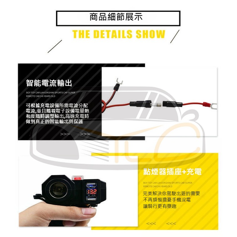 YLC。可點菸 雙USB 獨立開關 最新 雙電壓 4.2A 防水 車充 點菸孔 小U WUPP2 雙面膠 點菸器B027-細節圖5