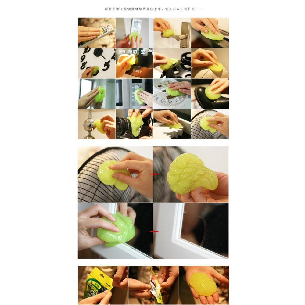 史萊姆清潔膠 萬能清潔膠 水晶神奇 萬能用清潔去塵死角膠 鍵盤 遙控器 鞋子 計算機 各種縫隙 除塵軟膠-細節圖3
