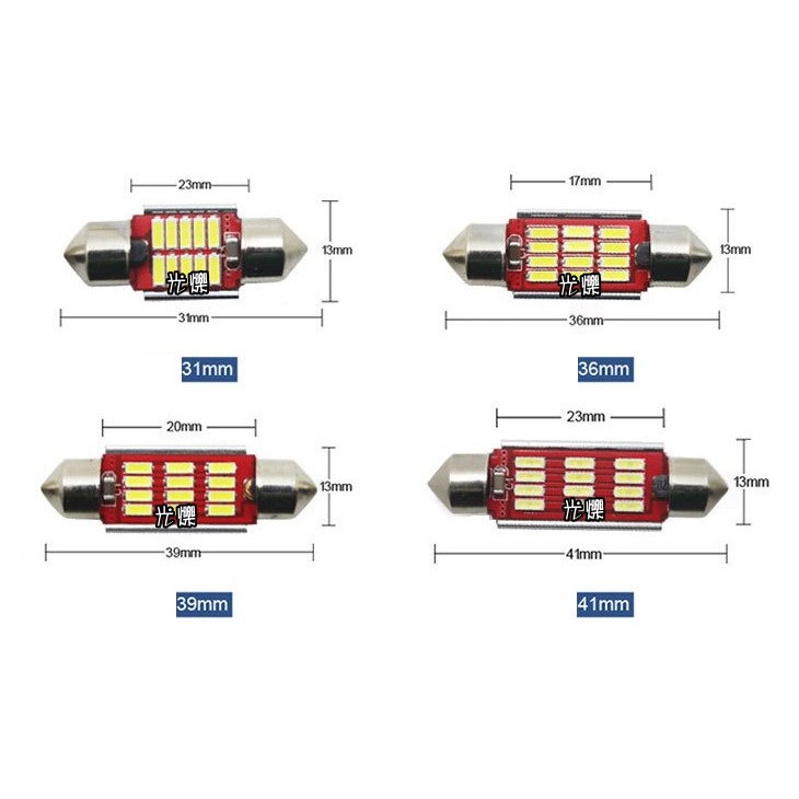 LED 4014 雙尖 恆流無極性 解碼 閱讀燈 車頂燈 後箱燈 車箱燈 室內燈 雙尖 牌照燈50505630-細節圖2