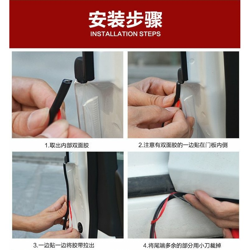 YLC。現貨 3M 黏貼式 汽車 隱形 防撞條 車門防撞條 隱形膠條 防撞條 膠條 車門防撞 防撞膠條 車門防撞B112-細節圖7