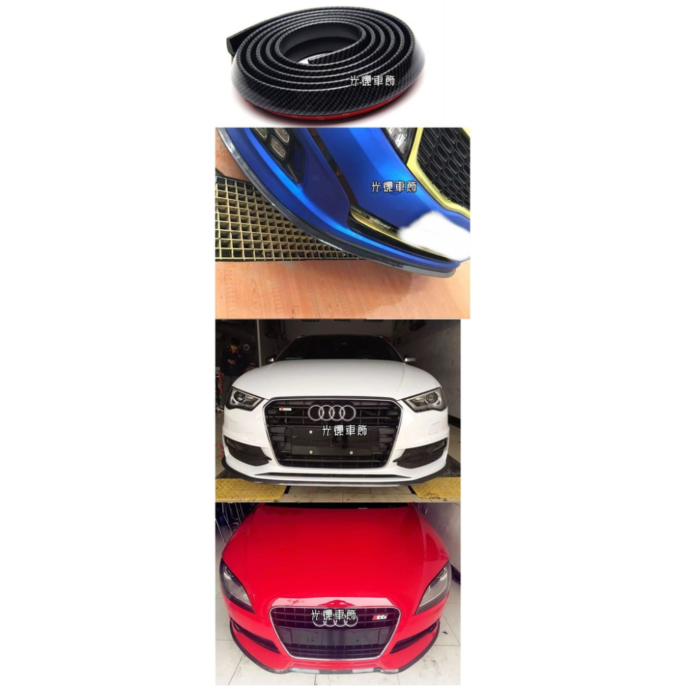SAMURAI 碳纖維 定風翼 汽車膠條 卡夢 條軟 側裙防護邊條 下巴 防撞膠條 前後保桿 可剪裁改裝-細節圖3