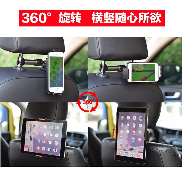 YLC。B049 最新伸縮式 車用椅背頭枕式手機 平板支架  後枕頭平板支架  ipad支架 平板和手機都可用-細節圖2