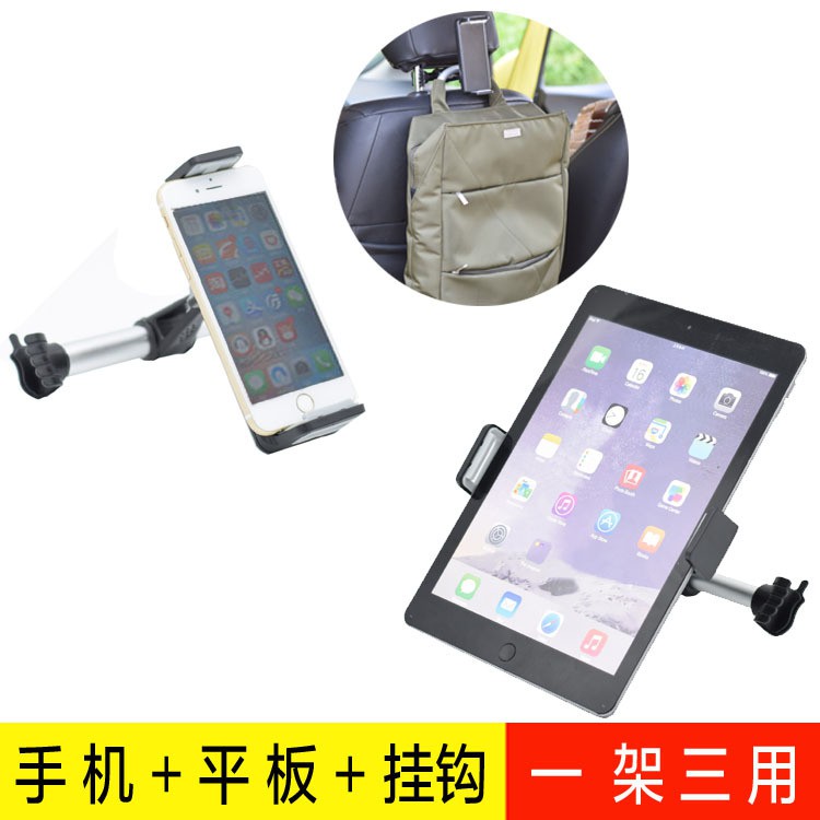 YLC。B049 最新伸縮式 車用椅背頭枕式手機 平板支架  後枕頭平板支架  ipad支架 平板和手機都可用-細節圖4