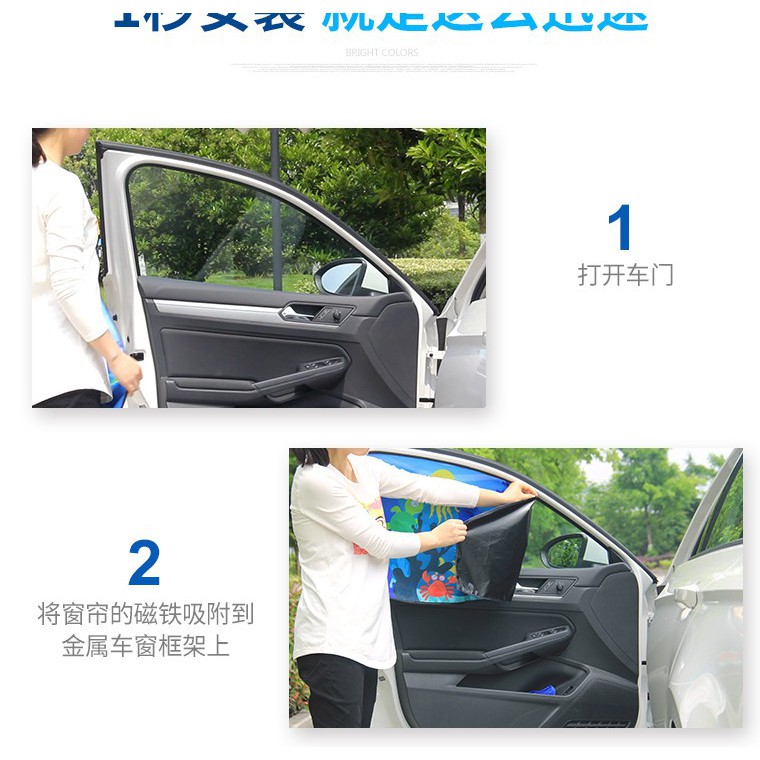 YLC。B025 車用磁吸 遮陽擋 雙層防曬 可伸縮 卡通磁性汽車窗簾 磁鐵車用遮陽簾 兒童 後座-細節圖6