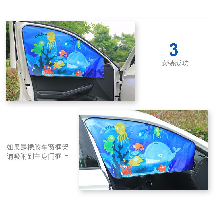 YLC。B025 車用磁吸 遮陽擋 雙層防曬 可伸縮 卡通磁性汽車窗簾 磁鐵車用遮陽簾 兒童 後座-細節圖7