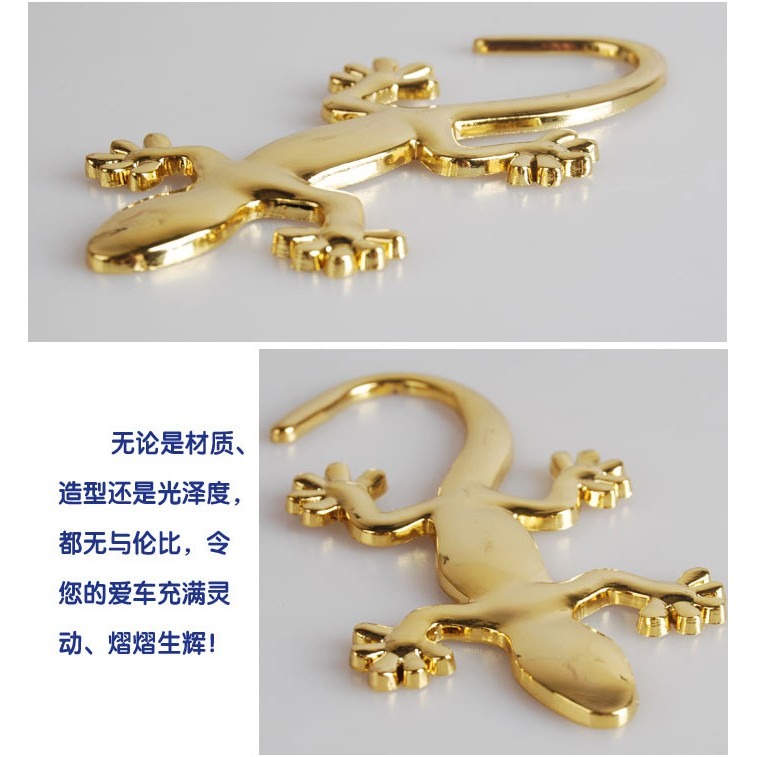 YLC。立體3D壁虎貼標 壁虎貼紙 壁虎寓意避禍 好運氣 行車平安 實心 B156-細節圖2