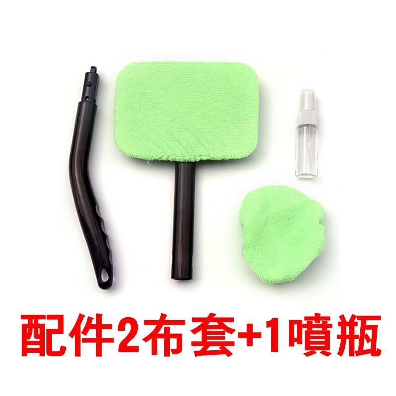 YLC。B087汽車噴水 擦擋風玻璃器 玻璃清潔器 擦窗器 車窗刷刮水器 工具洗車用品-細節圖5