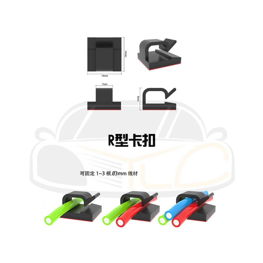 YLC。線扣 佈線扣 行車記錄器 導航 固線夾 3M電線固定座 固線器 線卡 黏式固定座 理線夾-細節圖4