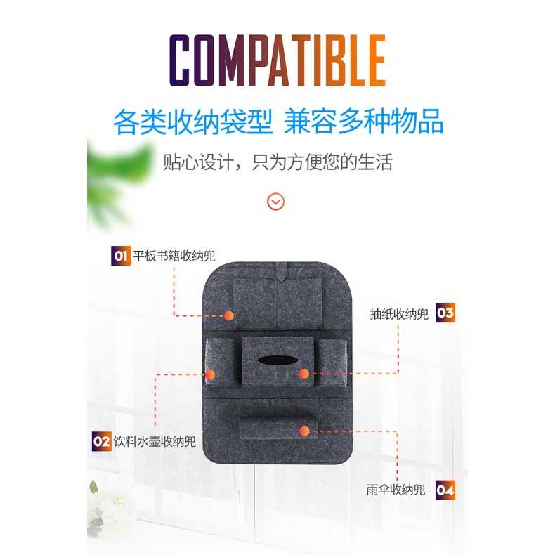 YLC。B115置物袋 椅背袋 毛氈椅背 後座掛袋 車用 椅背掛袋 汽車 椅背 收納袋-細節圖2