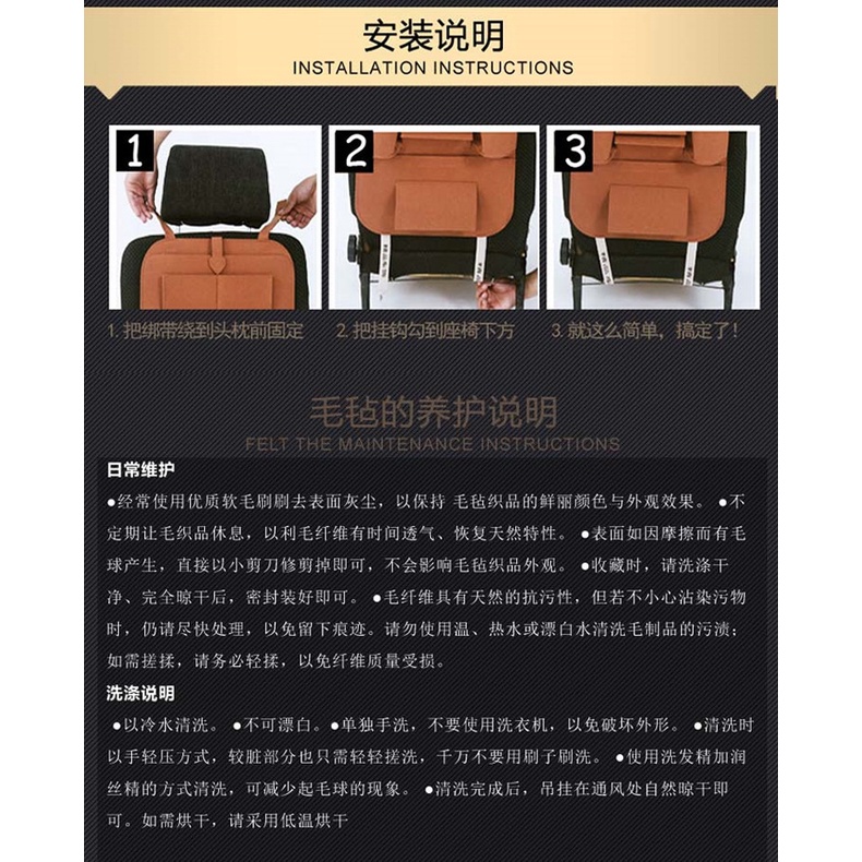 YLC。B115置物袋 椅背袋 毛氈椅背 後座掛袋 車用 椅背掛袋 汽車 椅背 收納袋-細節圖3