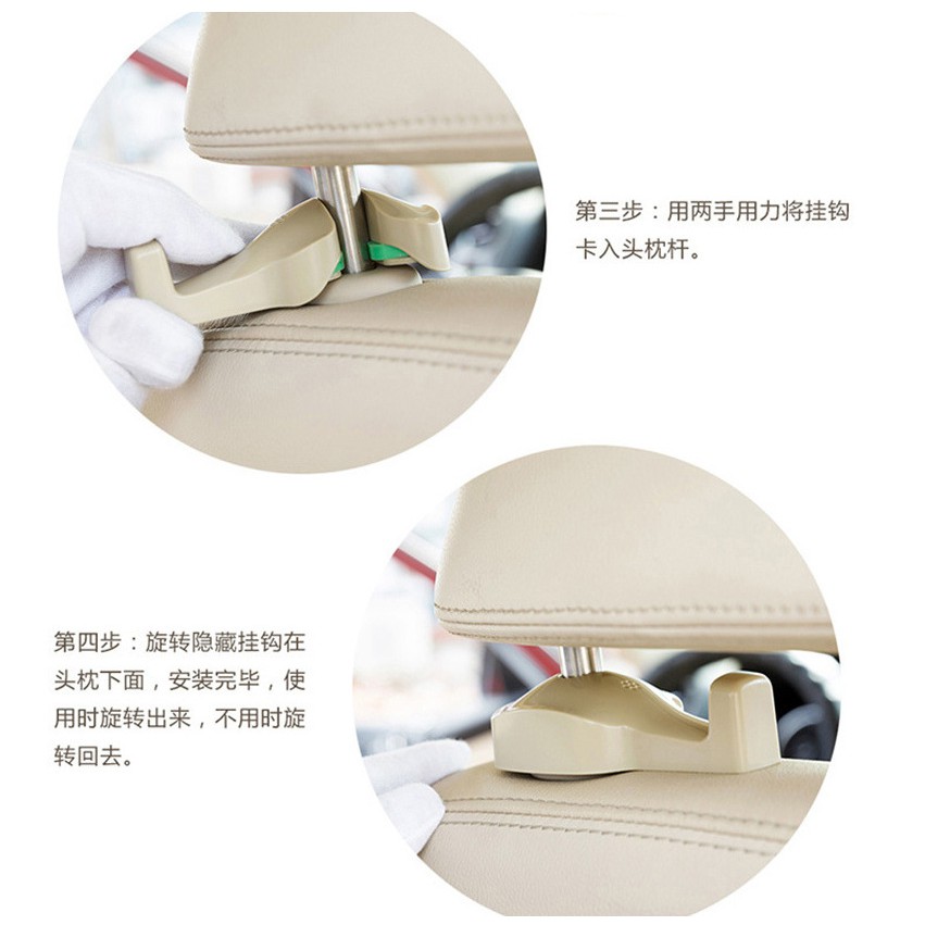 YLC。B053 2入 隱藏式汽車掛鉤座椅背置物掛鉤頭枕 車載多功能車用掛鉤 車用掛勾 半邊卡口設計 椅背掛勾 360度-細節圖3