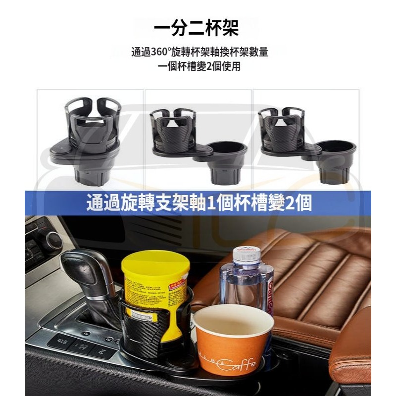 YLC。萬用置杯架 車用泡麵杯架 手機架 平板架 水杯架 飲料架 胖胖杯架 置物架 可調大小 碳纖花紋質感優B004-細節圖3