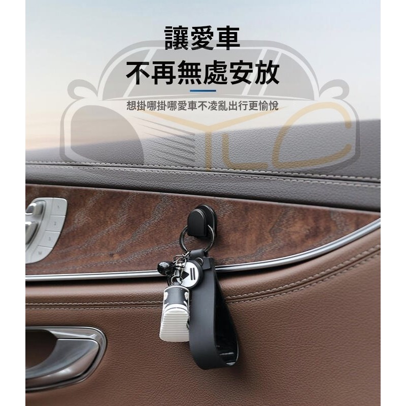 YLC。隱藏式 車內掛勾 萬用掛勾 隱藏掛勾 小巧掛勾 迷你掛勾 收納掛勾 萬用小掛勾 B192-細節圖2
