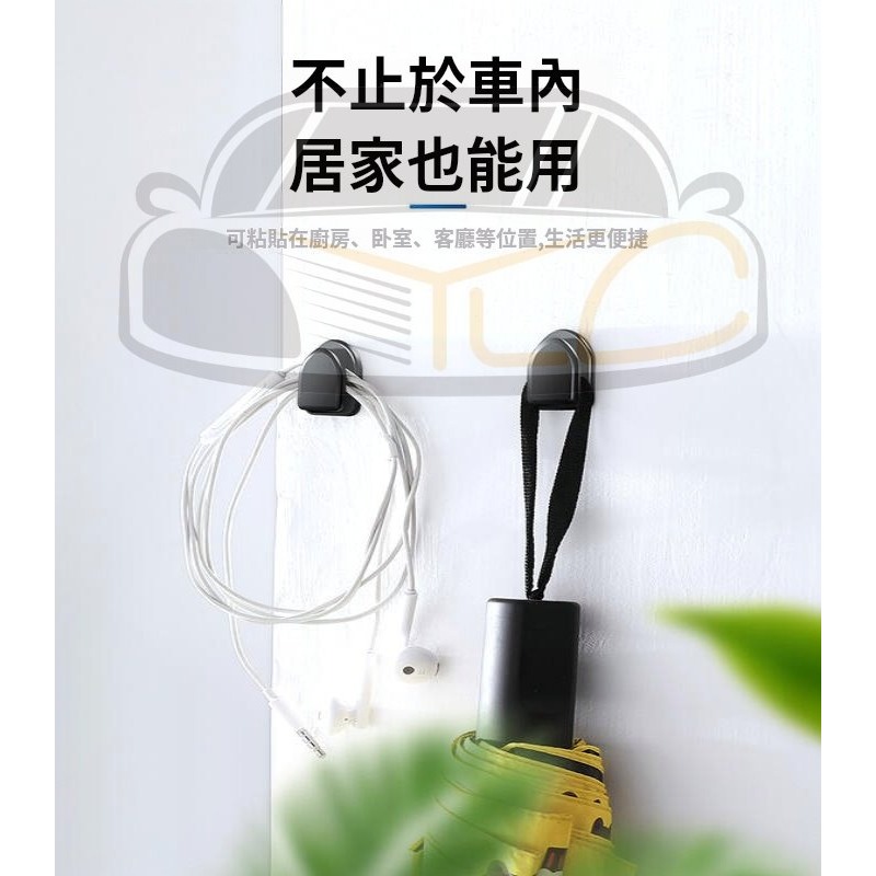 YLC。隱藏式 車內掛勾 萬用掛勾 隱藏掛勾 小巧掛勾 迷你掛勾 收納掛勾 萬用小掛勾 B192-細節圖4