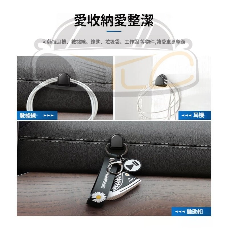 YLC。隱藏式 車內掛勾 萬用掛勾 隱藏掛勾 小巧掛勾 迷你掛勾 收納掛勾 萬用小掛勾 B192-細節圖5