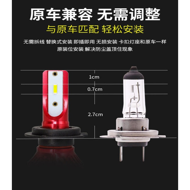 YLC。Ｈ７ ９００５ ９００６ 青檸檬黃 暖白光 白光 黃金光 LED大燈 GP 勁戰 勁風光 雲豹 野狼 馬車RS-細節圖9