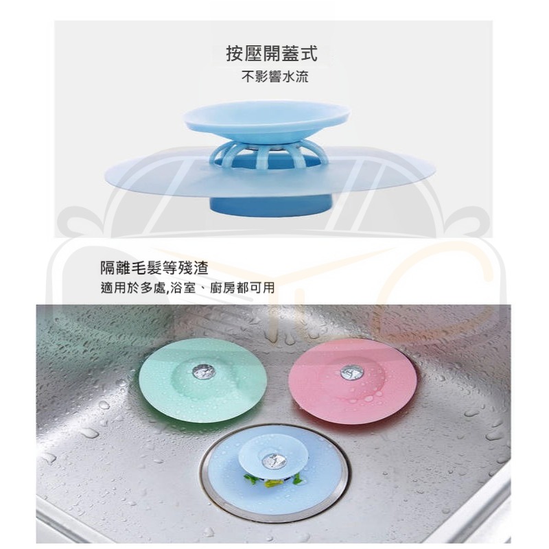 YLC。A053浴缸排水孔塞 下水孔塞 浴缸塞浴缸防漏水排水口蓋子按壓式浴缸塞地漏蓋水池槽面盆擋毛髮水孔蓋水槽塞毛髮過濾-細節圖2