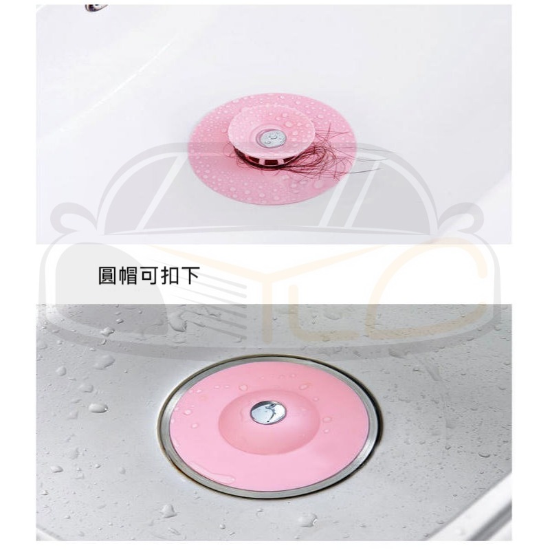 YLC。A053浴缸排水孔塞 下水孔塞 浴缸塞浴缸防漏水排水口蓋子按壓式浴缸塞地漏蓋水池槽面盆擋毛髮水孔蓋水槽塞毛髮過濾-細節圖4