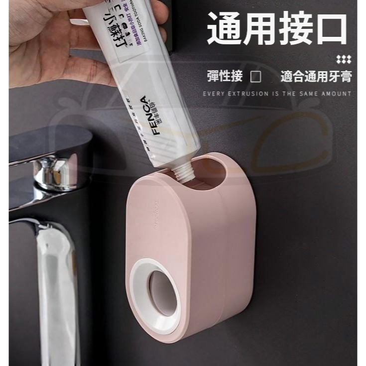 YLC。A071擠牙膏 牙刷 浴廁多功能自動擠牙膏機擠牙膏牙膏自動擠牙膏擠牙膏器牙膏擠壓器簡約壁掛刷牙多功能牙刷架-細節圖3
