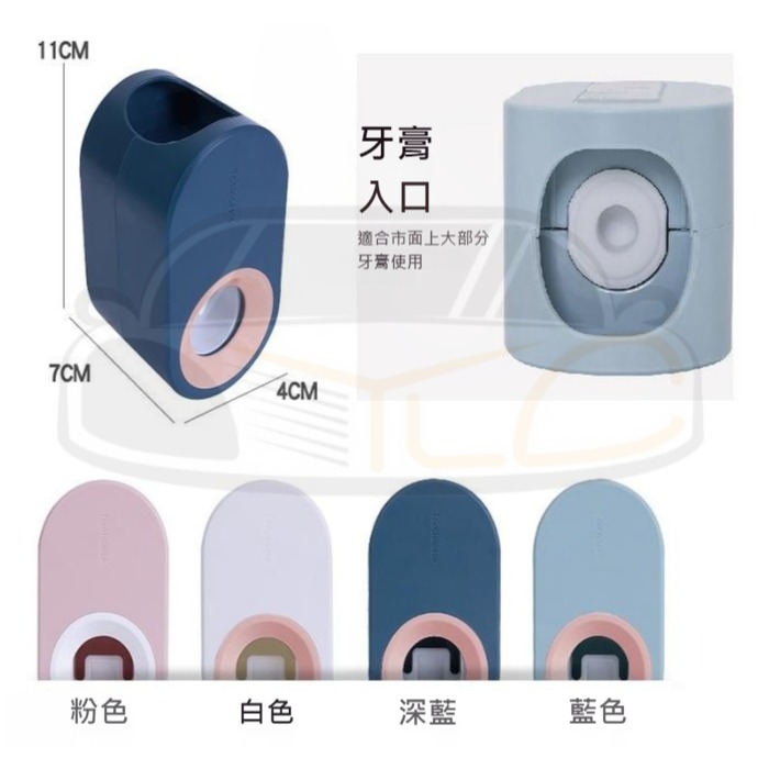 YLC。A071擠牙膏 牙刷 浴廁多功能自動擠牙膏機擠牙膏牙膏自動擠牙膏擠牙膏器牙膏擠壓器簡約壁掛刷牙多功能牙刷架-細節圖5