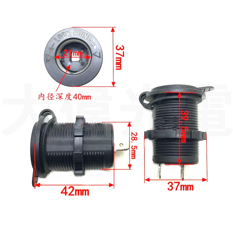 YLC。防水 12V-24V 點菸座 點菸器 點煙器母座 母頭 改裝 取電 加購線組 保險絲 B176-細節圖2