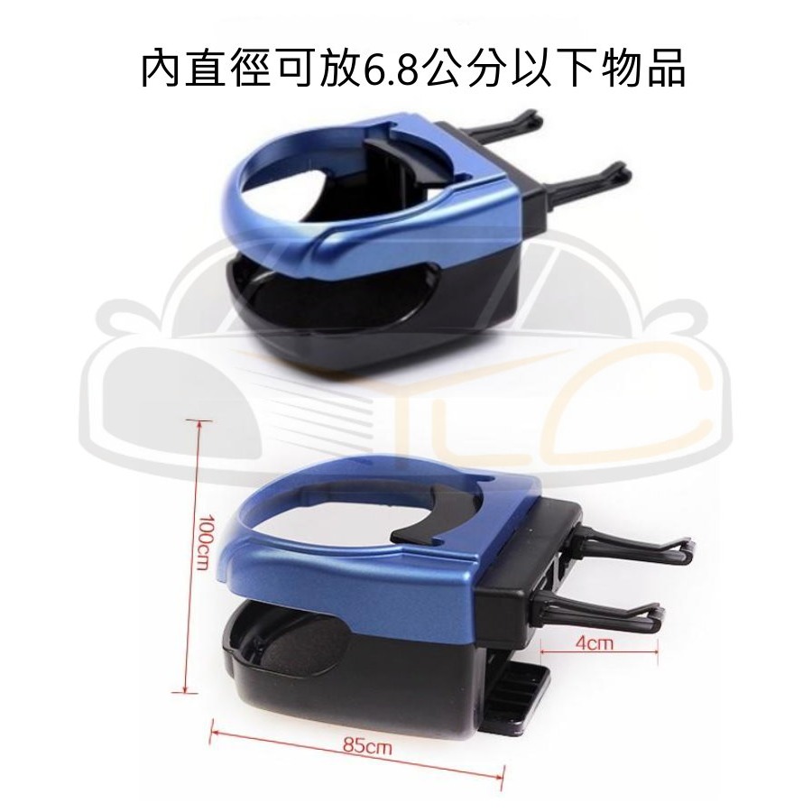 YLC。B076出風口飲料架 飲料置物架 置杯 車用水杯架 汽車水杯架 支架 置物杯架 飲料架 汽車用品-細節圖6