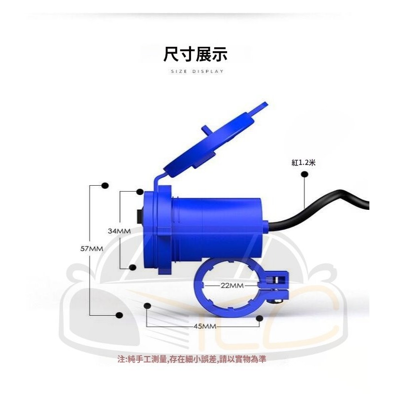 YLC。快充2.1 USB充電 機車 摩托車 安卓 蘋果 FORCE SMAX BWSR 勁戰 GP125 名流B185-細節圖5