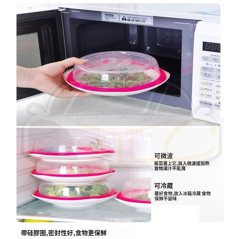 YLC。A056可微波保鮮蓋保鮮盒可疊加冰箱碗碟保鮮蓋子碗蓋微波爐專用加熱防油蓋萬能密封蓋-細節圖2