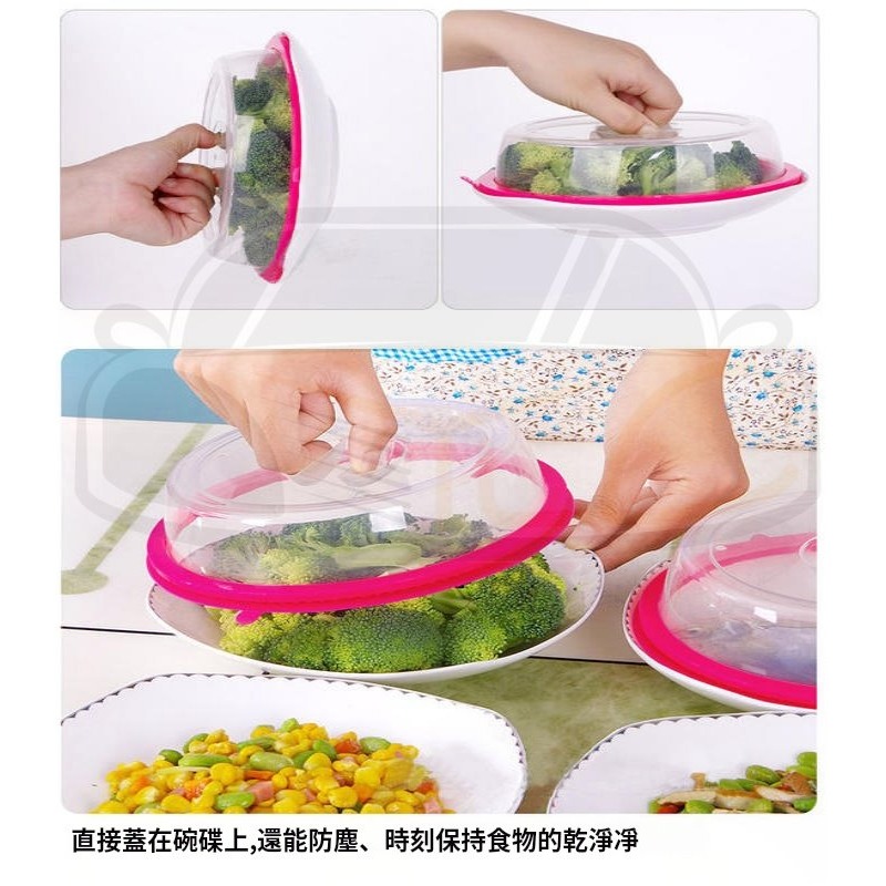 YLC。A056可微波保鮮蓋保鮮盒可疊加冰箱碗碟保鮮蓋子碗蓋微波爐專用加熱防油蓋萬能密封蓋-細節圖3