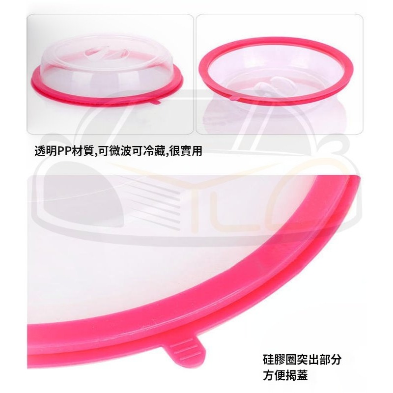 YLC。A056可微波保鮮蓋保鮮盒可疊加冰箱碗碟保鮮蓋子碗蓋微波爐專用加熱防油蓋萬能密封蓋-細節圖4