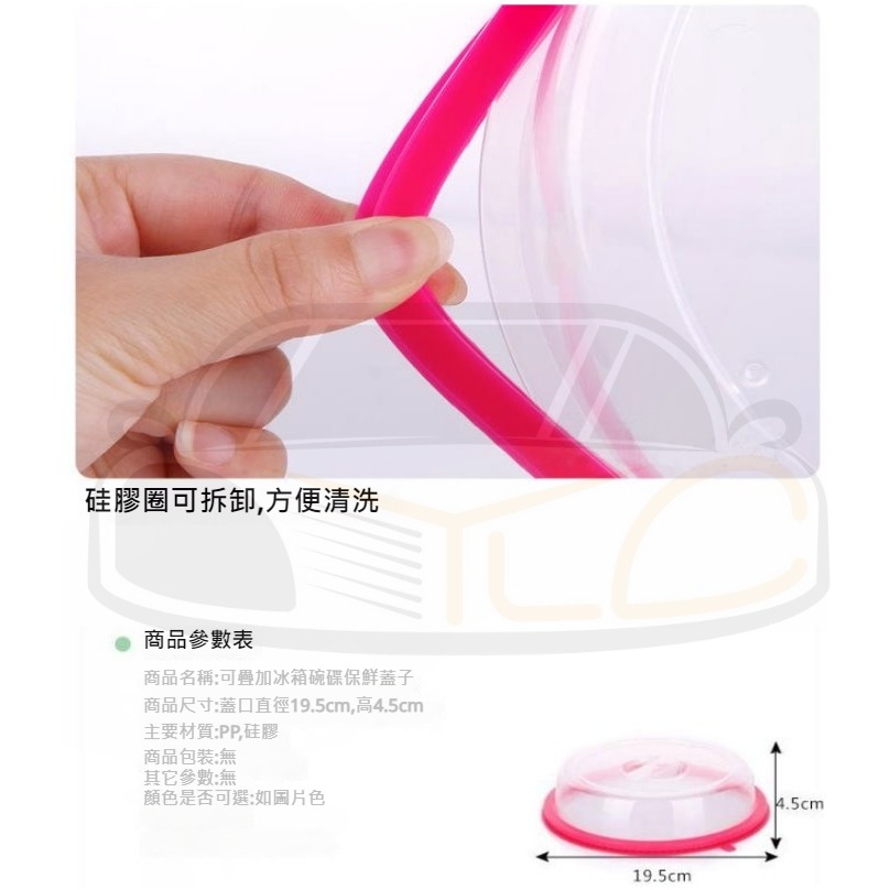 YLC。A056可微波保鮮蓋保鮮盒可疊加冰箱碗碟保鮮蓋子碗蓋微波爐專用加熱防油蓋萬能密封蓋-細節圖6