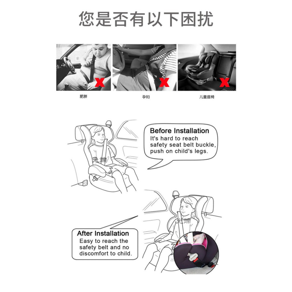 YLC。B108安全帶護帶可調座椅安全帶加長帶延伸帶 金屬扣可調節加長帶 安全帶延長器 安全帶延長帶兒童汽車安全带-細節圖2