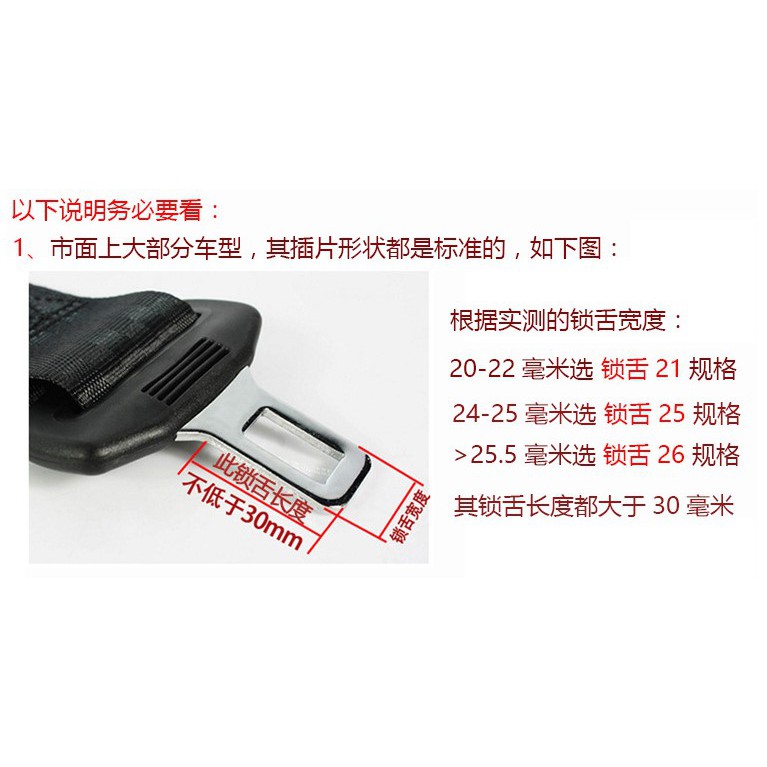 YLC。B108安全帶護帶可調座椅安全帶加長帶延伸帶 金屬扣可調節加長帶 安全帶延長器 安全帶延長帶兒童汽車安全带-細節圖3