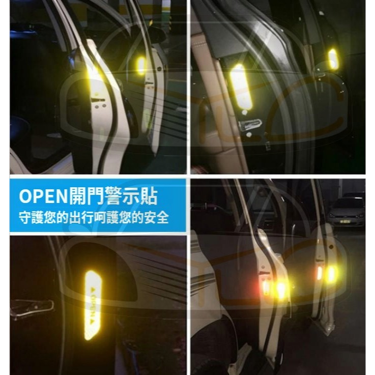 YLC。D005汽車開門貼反光貼 鑽石貼安全警示貼紙 機車警示貨車轎車反光條貼標open夜光反光膜 門防撞條防刮蹭裝飾貼-細節圖2