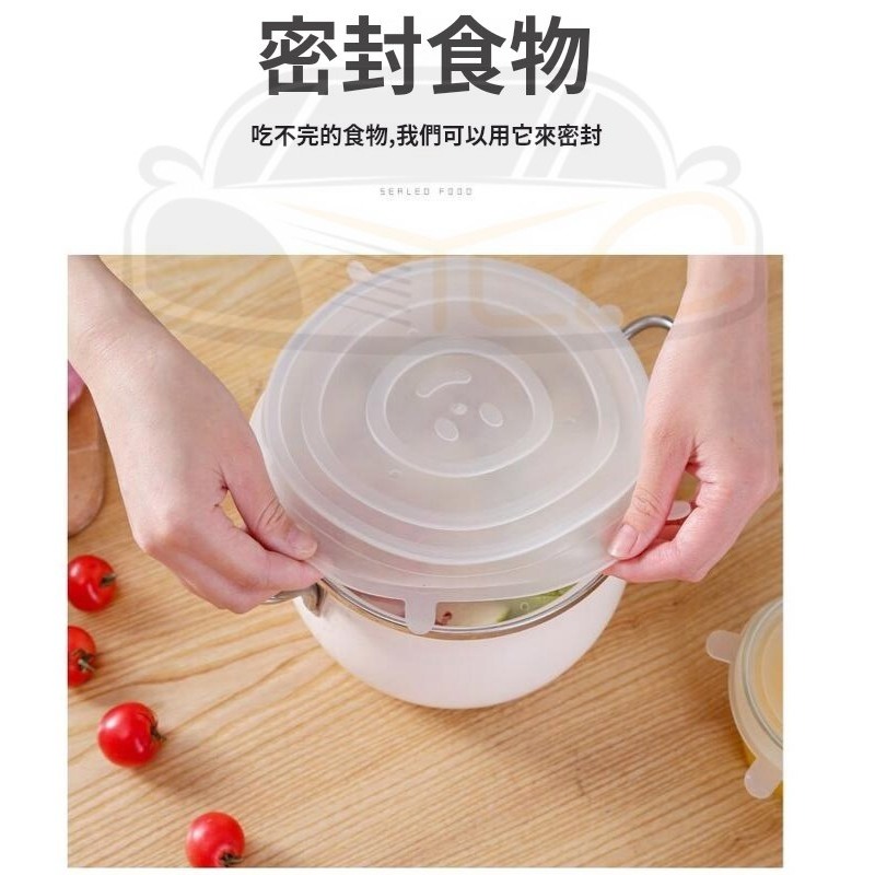YLC。A075食品六件套硅膠保鮮蓋 矽膠圓形拉伸6件套 萬能保鮮膜 冰箱微波爐 密封保鮮膜-細節圖2