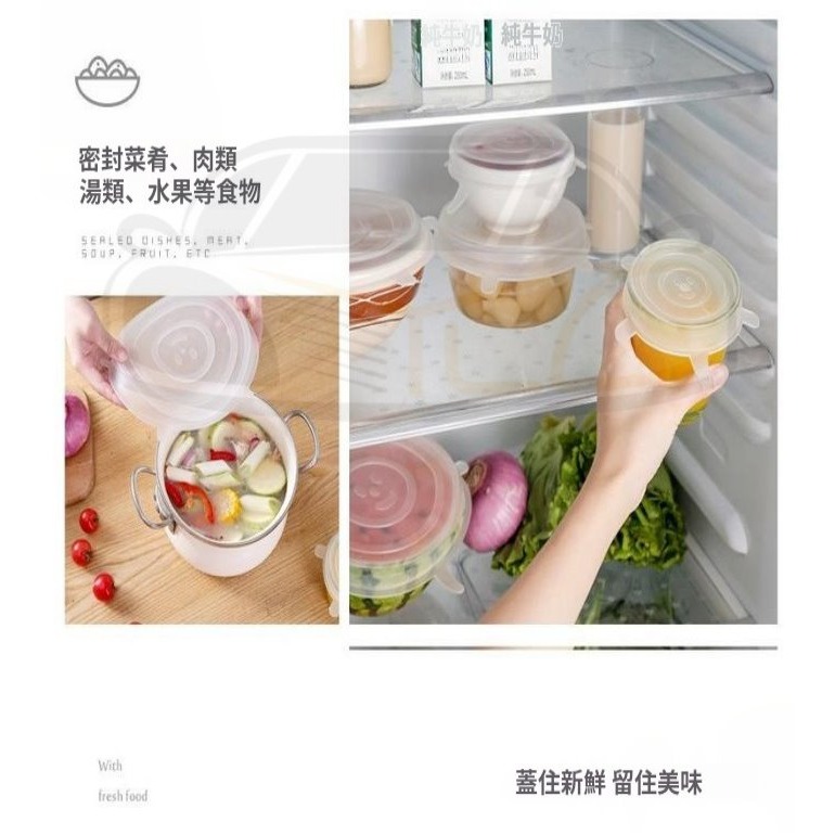 YLC。A075食品六件套硅膠保鮮蓋 矽膠圓形拉伸6件套 萬能保鮮膜 冰箱微波爐 密封保鮮膜-細節圖4