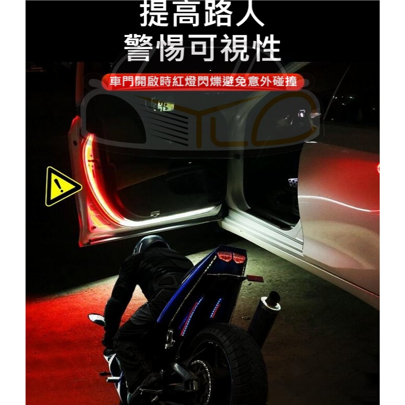 YLC。台灣現貨 雙色爆閃 LED車門警示燈 汽車警示燈 防撞警示燈 防水DIY 開門自動閃爍 安全警示B152-細節圖2