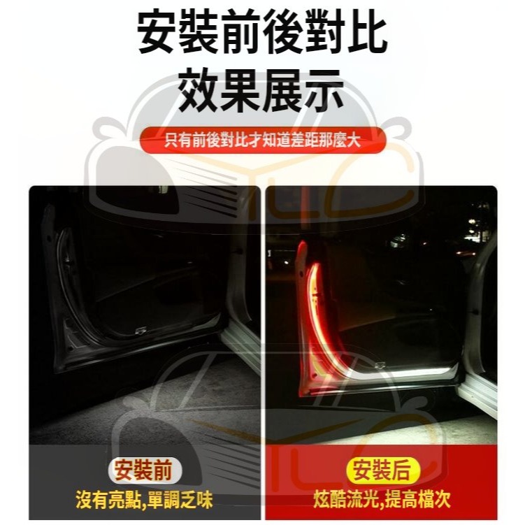 YLC。台灣現貨 雙色爆閃 LED車門警示燈 汽車警示燈 防撞警示燈 防水DIY 開門自動閃爍 安全警示B152-細節圖3