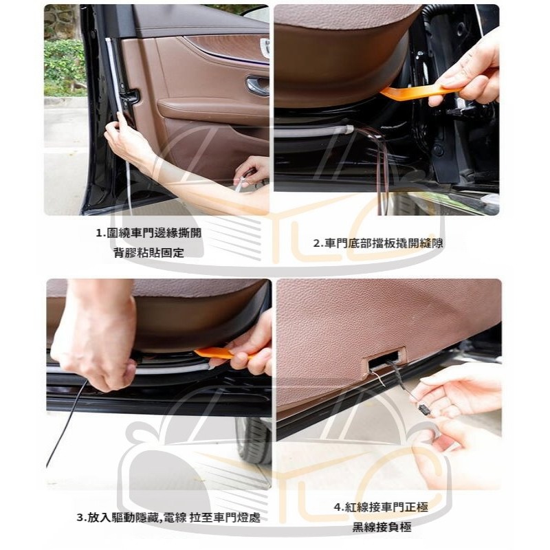 YLC。台灣現貨 雙色爆閃 LED車門警示燈 汽車警示燈 防撞警示燈 防水DIY 開門自動閃爍 安全警示B152-細節圖4