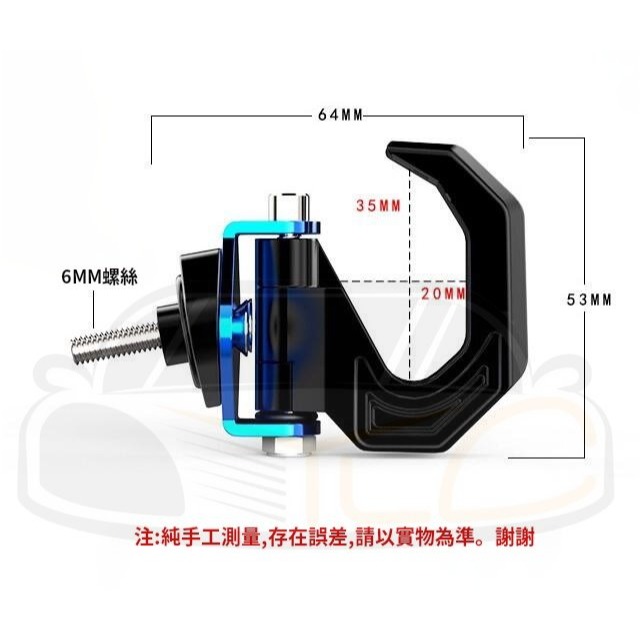 YLC。機車活動雙掛勾 改裝配件踏板車物品掛勾 鋁合金掛勾 金屬掛勾 置物架 勾子 掛物架 置物架B170-細節圖4