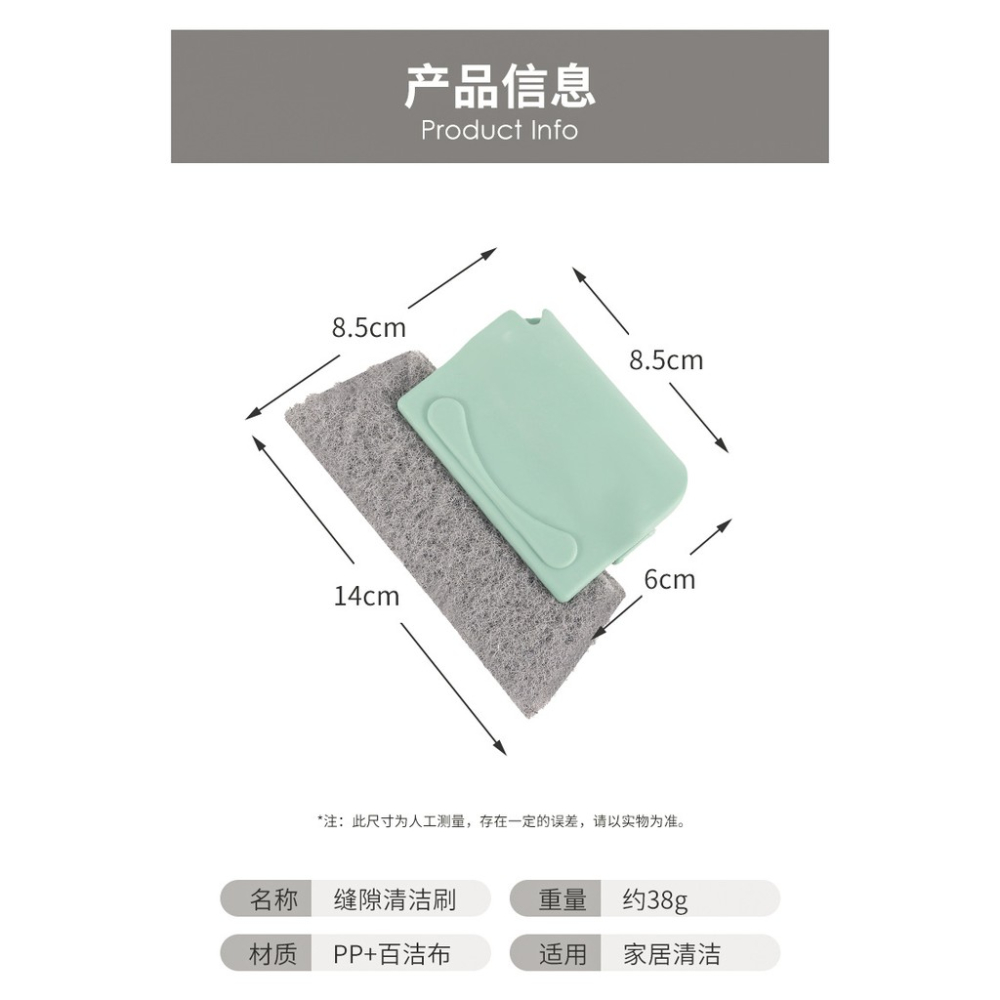 窗槽清洗刷子 可拆洗 卡扣式 居家清潔工具掃 窗戶凹槽小刷子 掃門窗溝的刷子 家務清潔刷 窗台夾縫清潔刷-細節圖3