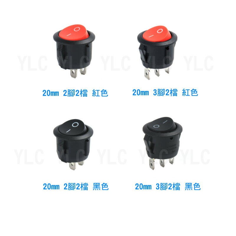 YLC。20mm 圓形2段式開關 電源開關 20A 12V 24V 翹板開關 船型開關 圓形開關 翹翹板開關B132-細節圖2