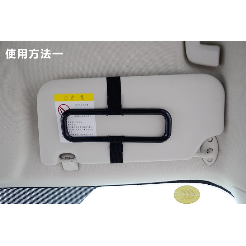 YLC。汽車遮陽板面紙盒固定框架 椅背面紙盒固定架 車用頭枕面紙盒框架掛架 車內掛式面紙盒架B175-細節圖2