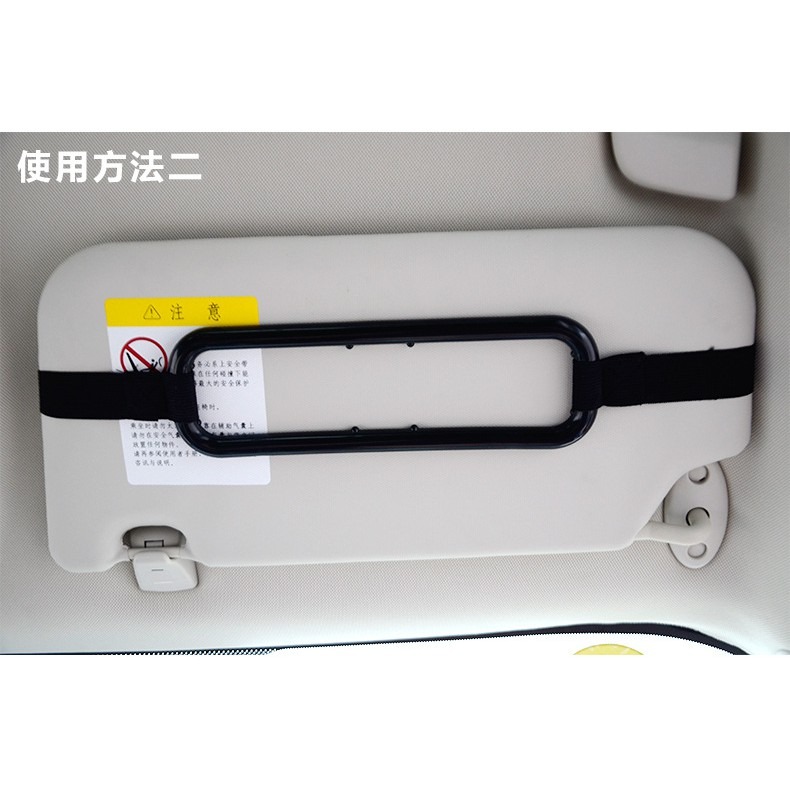YLC。汽車遮陽板面紙盒固定框架 椅背面紙盒固定架 車用頭枕面紙盒框架掛架 車內掛式面紙盒架B175-細節圖3
