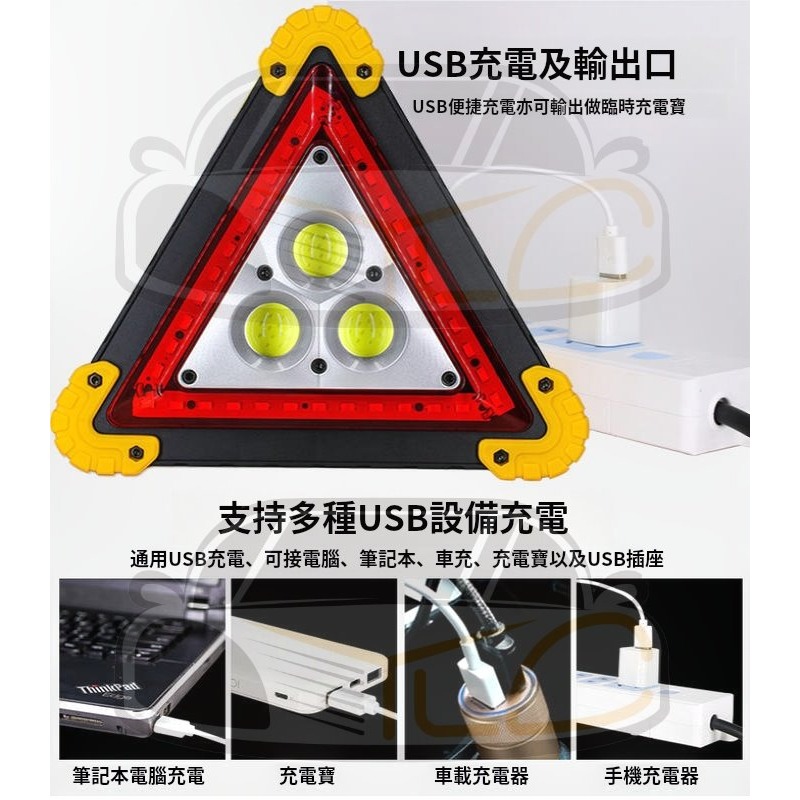 YLC。高亮度3LED三角照明燈 警示燈 廣角 18650工作燈 露營燈 維修 工程 提燈 LED工作燈B137-細節圖7